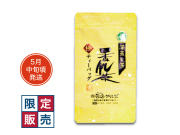 【新茶】極ティーバッグ（5g×17P）