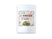 【有機栽培茶】粉末緑茶（50g）