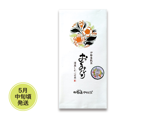 【新茶】【特上深蒸し茶】おくみどり（100g）