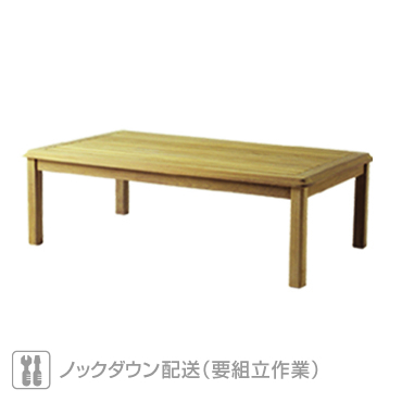 バンベリー コーヒーテーブル 120（BCT-48）