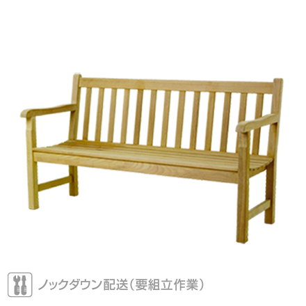 ピカデリー ベンチ 150（PIC-60）