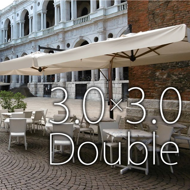 2つのパラソルを1つの支柱に！計6mx3mをカバーするイタリア製ダブルガーデンパラソル「木目基調」 （SCL-WD）