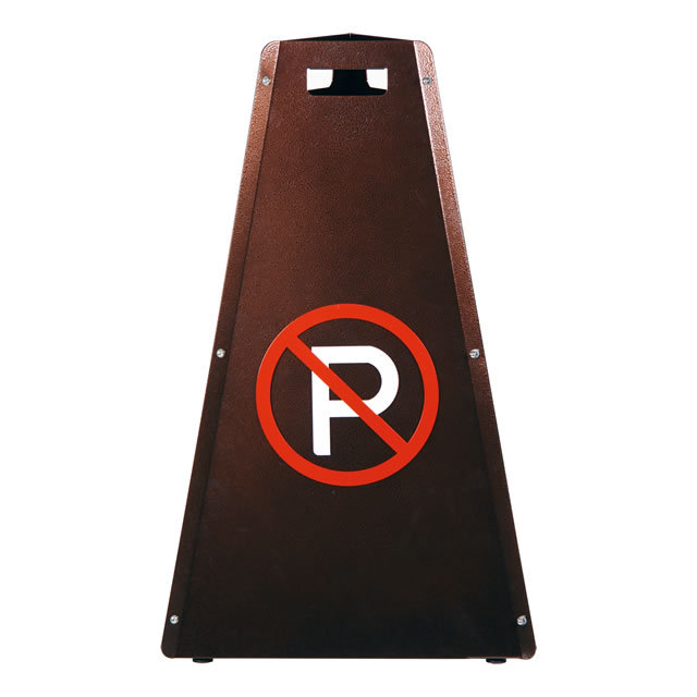 ラグジー駐車禁止看板