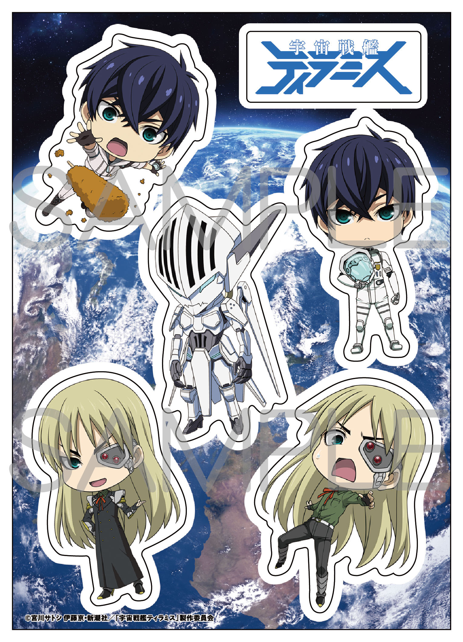 宇宙戦艦ティラミス　キャラクターステッカー
