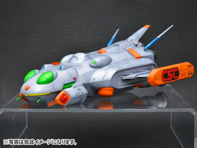 コズミック・ファンタジー アルジャーノン号（スターコッコー付属）3Dプリントレジンキット