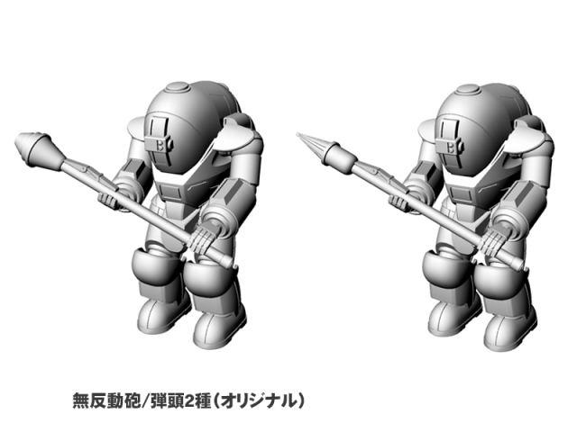 ボルテスV キャンプ ビッグ ファルコン レプリカ 3D プリントパーツ ボルテスV キャンプ ビッグ ファルコン レプリカ 3D プリント