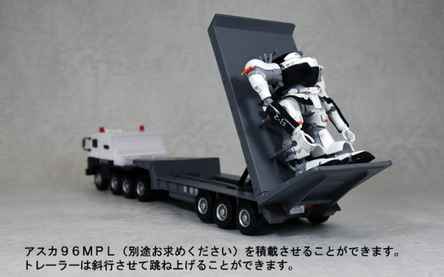 トレーラー