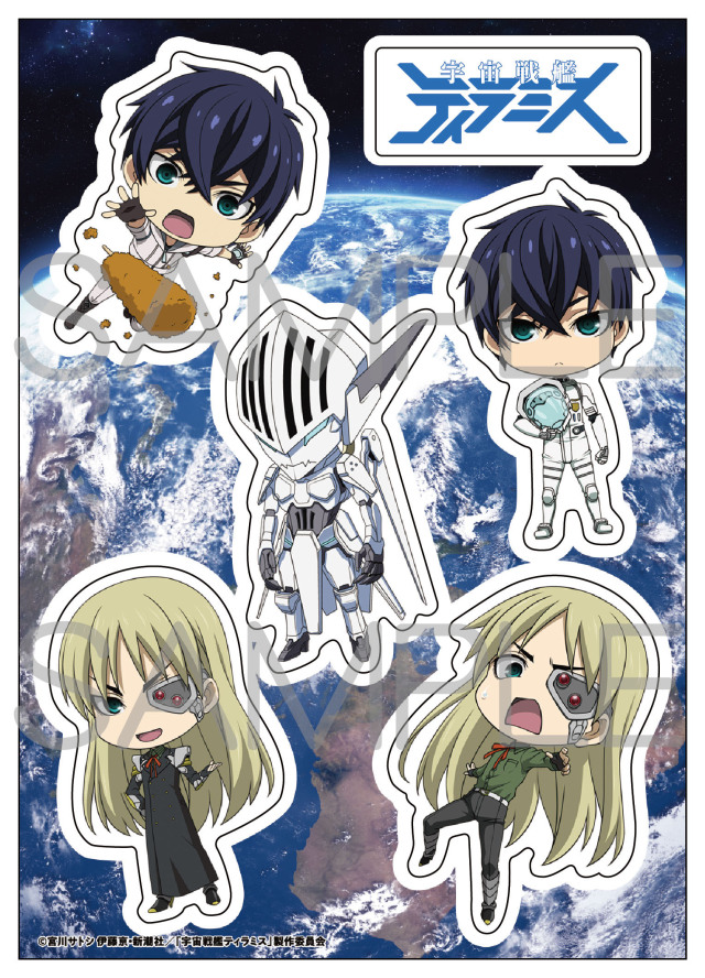 宇宙戦艦ティラミス　キャラクターステッカー