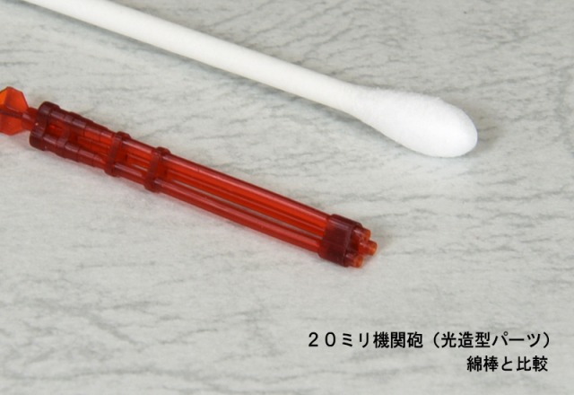 グレイゴースト08