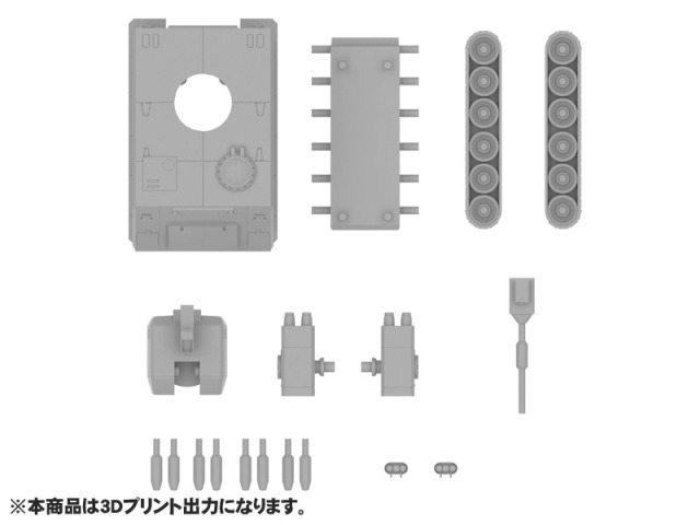 新・特装機兵ドルバック 1/72スケール PM-X0003 兵員輸送車