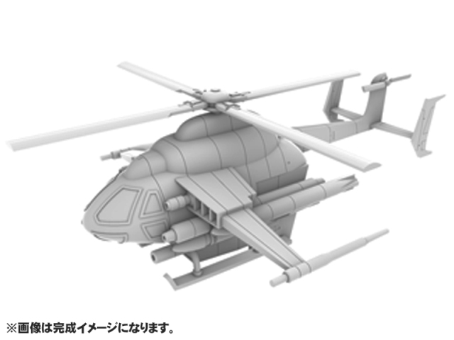 新・特装機兵ドルバック 1/72スケール PM-X0004 兵員輸送ヘリコプター