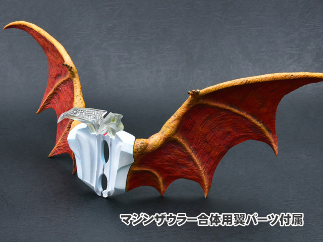 プテラス＆マジンザウラー翼パーツ ノンスケール レジンキャストキット