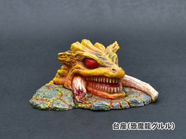 プテラス＆マジンザウラー翼パーツ ノンスケール レジンキャストキット