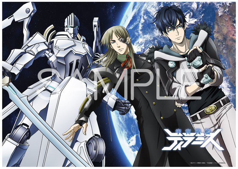 宇宙戦艦ティラミス 1 サイン入り 初版 - メルカリ
