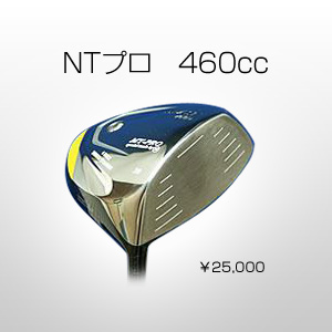 ＭＴ－ＰＲＯ ＢＬＡＳＴ４６０Ｄドライバ-