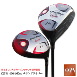 CS-W 460/460cc チタンドライバー サイバーソニック