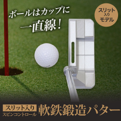スピンコントロール軟鉄削出しパター【ピンタイプ】【マレットタイプ】 ALLCNC加工SCパター 要望にお答えして再販売