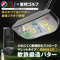 F.miura＆TOHO.SCパター 軟鉄鍛造 削出しパター マレットタイプ 黒染め仕上げ ALL CNC加工