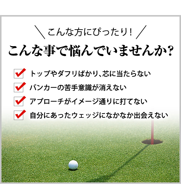 【Titleist VOKEY DESIGN 】46度,52度,58度