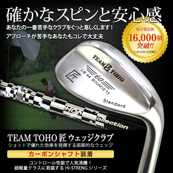 Titleist VOKEY ウェッジ50°10M カーボンシャフト ウェッジ