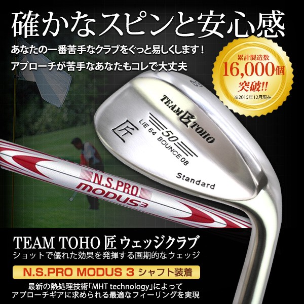 PING G710 アイアン モーダス 120 S PING G710 5番MODUS3 120X PING