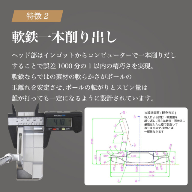 スピンコントロール軟鉄削出しパター【ピンタイプ】【マレットタイプ