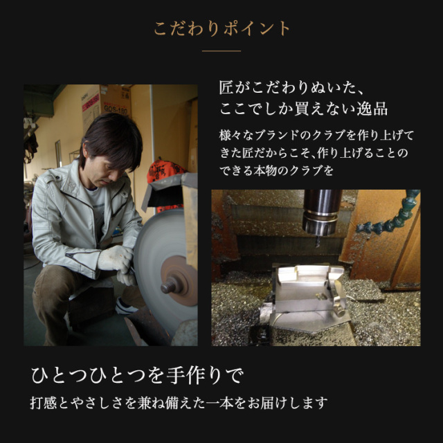 スピンコントロール軟鉄削出しパター【ピンタイプ】【マレットタイプ