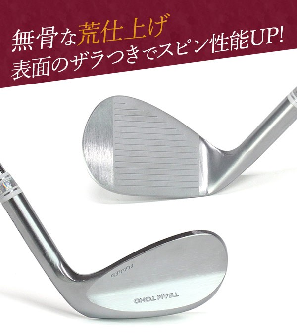 レディースゴルフクラブ　【 アプローチウェッジ】 　　極レア　軟鉄ヘッド 荒仕上げ レディース ウェッジ 軟鉄鍛造 1日限定20本 東邦ゴルフ
