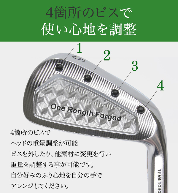 フライハイト　ワンレングスアイアン　チップゴルフ 単品アイアン（GXD105P） | チップゴルフ通販ショップ
