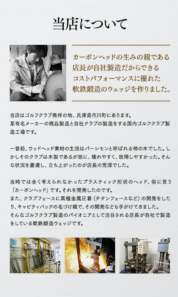 状態：S】鍛造アイアン：KATANA TM303R #4~PW 7本セット 楽天市場