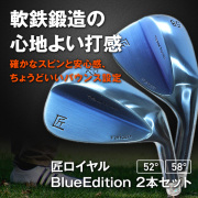 軟鉄鍛造ウェッジ 東邦ゴルフ 「匠ロイヤル」FORGED forged 「 匠ロイヤル（BlueEdition)