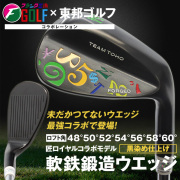 匠 ウェッジ ゴルフクラブ 匠スタンダード 2本セット 50度 52度