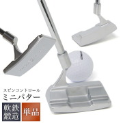 ミニパター 軟鉄鍛造 スピンコントロール 軟鉄削出し 小型パター パター練習 練習器具 トレーニング  ALL CNC加工 SCパター要望 人気 ゴルフクラブ 短尺 32インチ ヘビーヘッド 軟鉄パター  メンズ レディース 東邦ゴルフ