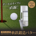 スピンコントロール軟鉄削出しパター【ピンタイプ】【マレットタイプ】 ALLCNC加工SCパター 要望にお答えして再販売