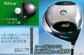 ドライバー　MT-Pro限定100本