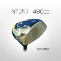 ＭＴ－ＰＲＯ ＢＬＡＳＴ４６０Ｄドライバ-