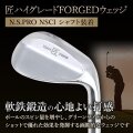 東邦ゴルフ 匠ハイグレードforged ウェッジ N.S.PRO NSCI シャフト装着