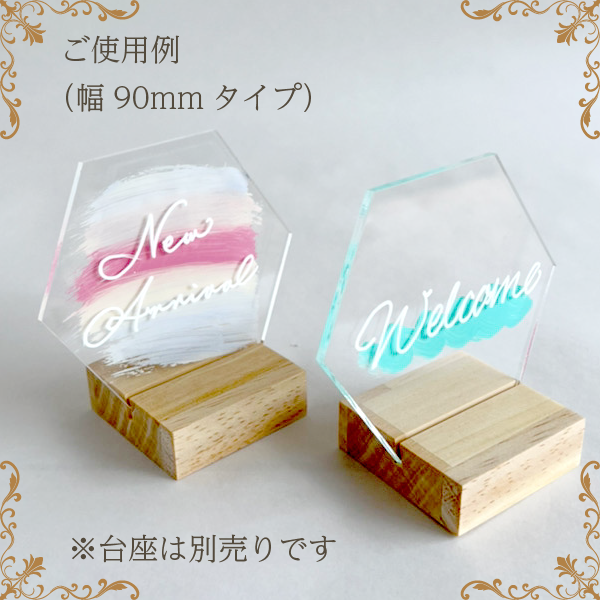 アクリル席札　結婚式　材料 アクリル席札結婚式材料