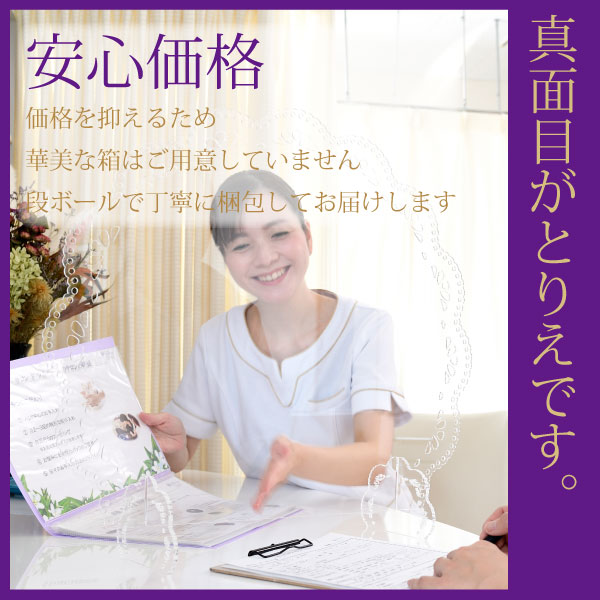 華やかレースのパーテーション