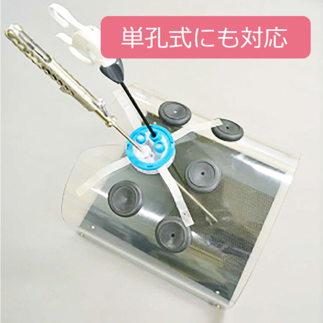GYNラパロトレーニングBOX