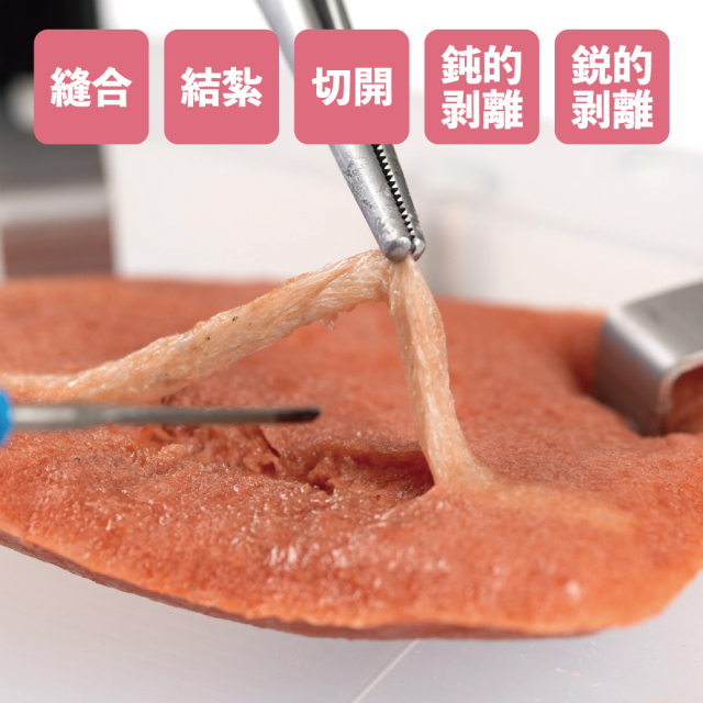 VTT VESSEL-IN TYPE 血管埋め込みタイプ VTT-VSI 腹腔鏡