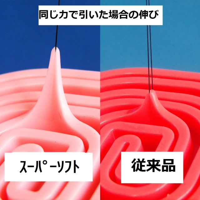 トレパッド渦巻スーパーソフト
