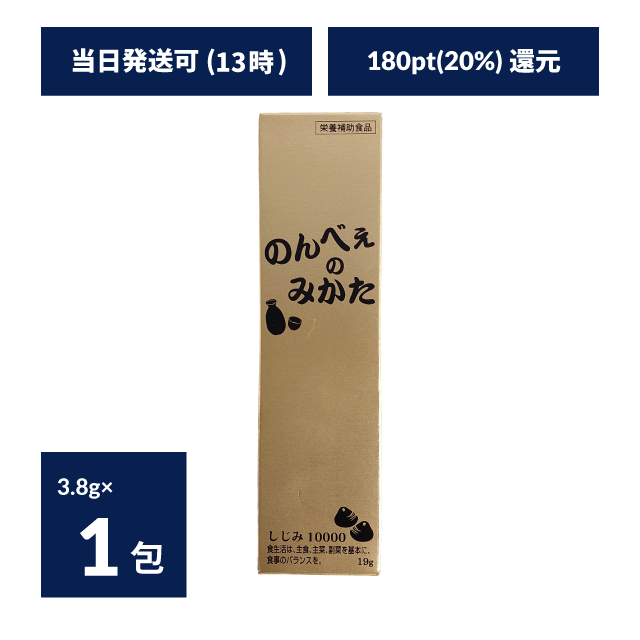 のんべぇのみかた【健康な体のサポート/巡りをよくしたいかた】/送料750円_(千葉)〜1,310円(沖縄)※15,000円以上で送料無料