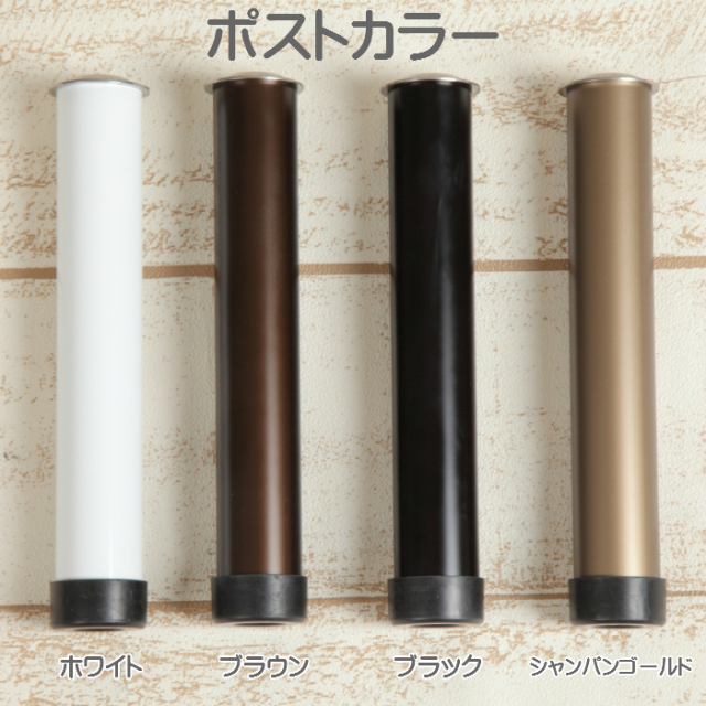 自分好みのラックが製作できる！パーツで選ぶアルミラック ポスト