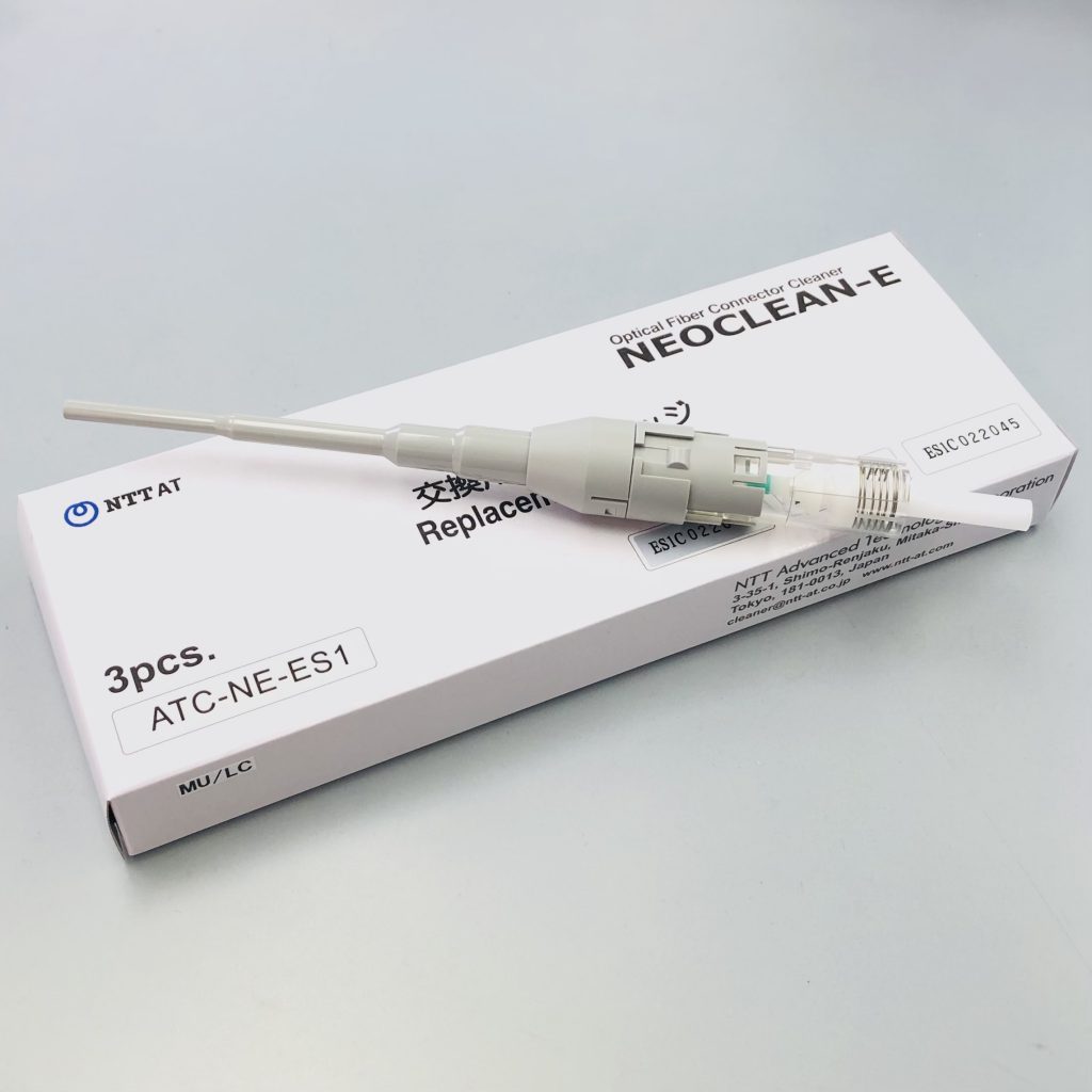 ネオクリーンE-1　交換カートリッジ　ATC-NE-ES1　1.25用（3本/セット）