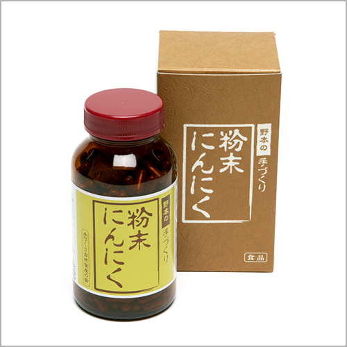 粉末にんにくハーフサイズ