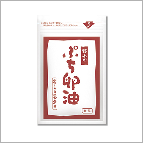 ぷち卵油_54粒