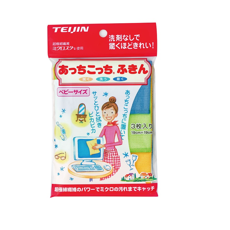 あっちこっち&reg;ふきん ベビーサイズ