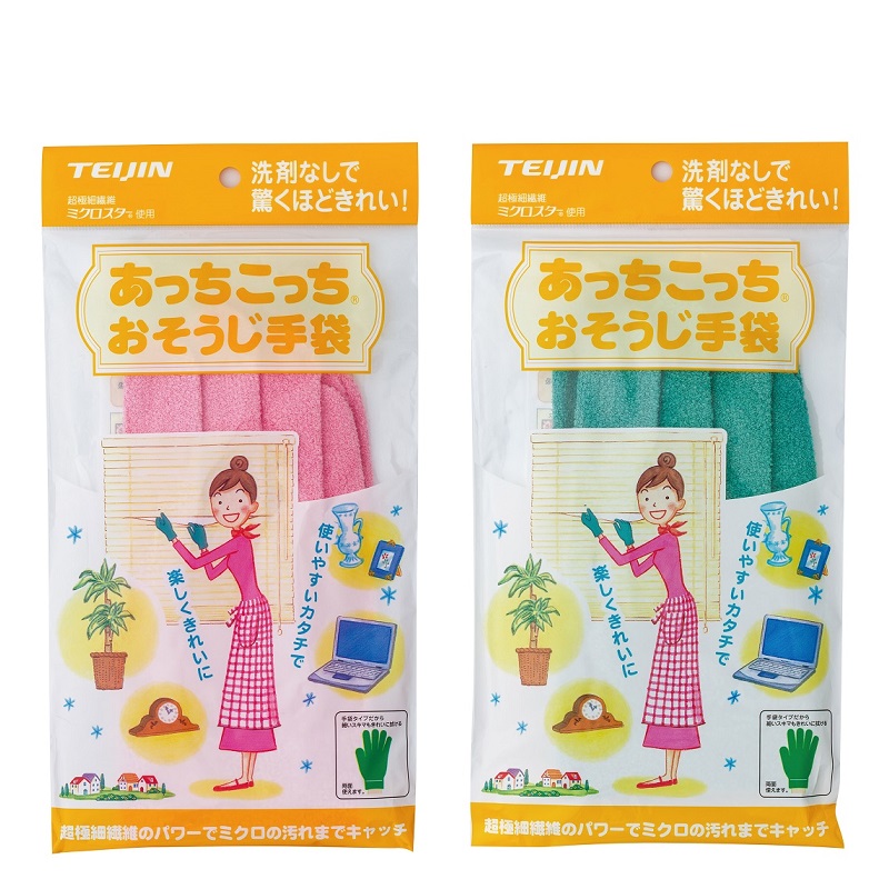 あっちこっち&reg; おそうじ手袋