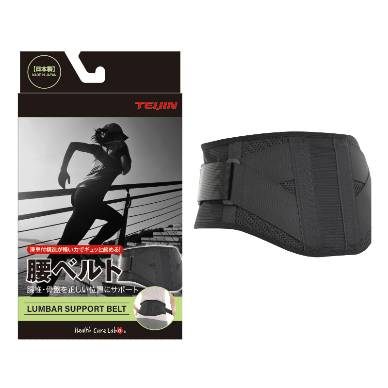 ベルボー着圧スリムサポーター